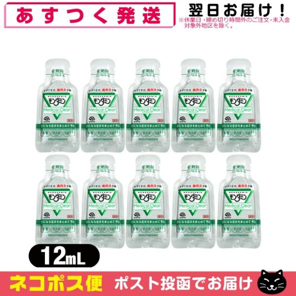 ● すすぐだけで、気になる症状をまとめて予防。・殺菌成分CPCがお口を殺菌し、歯垢付着・口臭を防ぐ。・抗炎症成分GK?が歯肉炎によるハレ・炎症を防ぐ。・出血予防成分TXAが歯ぐきからの出血を防ぐ。● 歯ぐきをいたわる3種の植物エキス配合(湿...