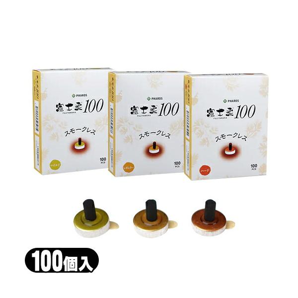 圧倒的に煙を抑えた台座灸【富士柔100スモークレス】 ・臨床家の方々から多くのご要望をいただき、遂に富士柔シリーズ待望のスモークレスです。 ・従来のお灸では煙が気になり使用出来なかった場所での施灸にご活用ください。 ・ヨモギ100%の炭化艾...