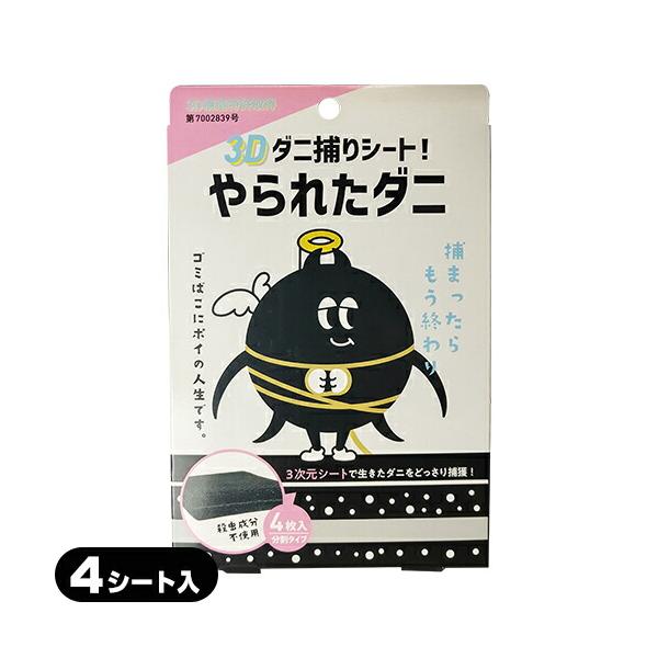 ● とらえて逃がさない3D構造特許を取得したダニの習性を利用した3Dの特殊構造により、2Dのシートの約3倍の捕獲量を実現しました。※試作品による閉鎖空間での自社試験結果。● 天然由来成分で安心。お子様やペットにも優しい。● 糸くずやゴミがつ...
