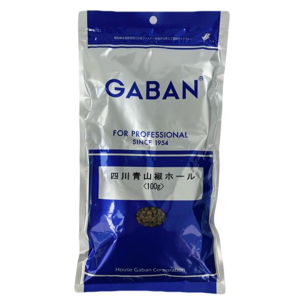 GABAN（ギャバン） (ポスト投函) 四川青山椒 ホール 100g 山椒 花椒