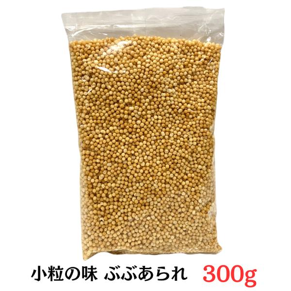 業務用 小粒の味（塩なし）■ 名称：米加工品■ 原材料名：もち米（タイ産）■ 内容量：３００ｇ■ 保存方法：高温多湿を避けて密封保存■ 製造者：株式会社 白木■ 販売者：株式会社 ヤマ食汁物やお茶漬け、サラダやパスタのトッピングに！