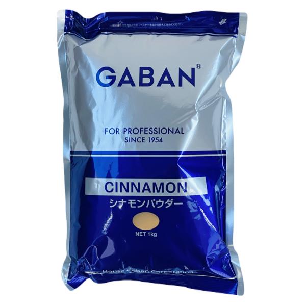 GABANシナモンパウダー■名称：シナモン■内容量：１ｋｇ■原産国名：マレーシア■保存方法：常温保存■加工者：ハウスギャバン株式会社※加工所：栃木県足利市
