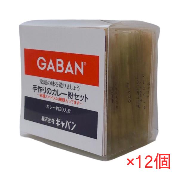 ギャバン GABAN LASER BLADE ORIGIN 2本セット未開封 showa9969_curry-powderset-12