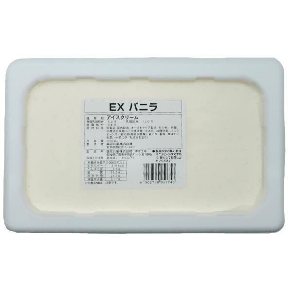 Xi GNZg oj 2000ml Ⓚ EX ƖpACXN[ fU[g Qbg ojr[Y