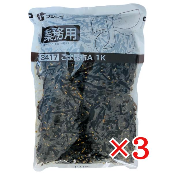 風味・色艶良く、じっくり柔らかく炊き上げ、炒りごまの香ばしさを生かしました。■名称：つくだに■原材料名：昆布、しょうゆ、砂糖、還元水あめ、たんぱく加水分解物、果糖ぶどう糖液糖、水あめ、ごま、醸造酢、寒天/酸味料、調味料(アミノ酸等)、増粘剤...