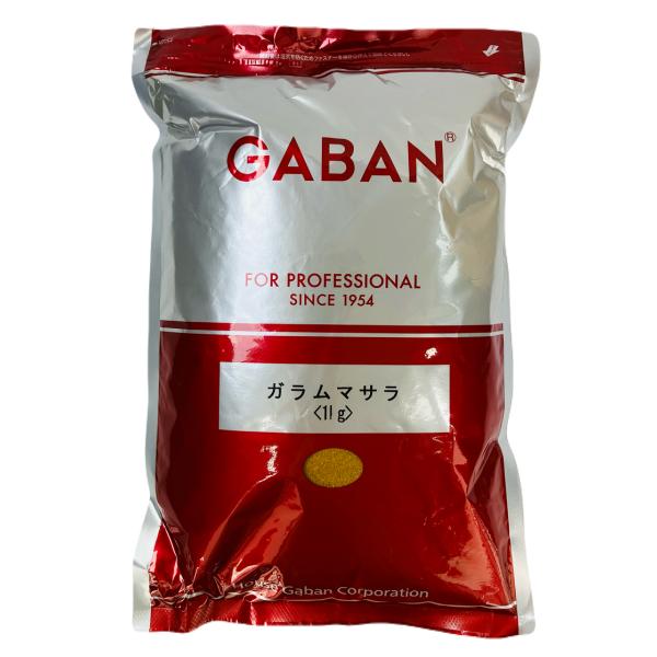 GABAN（ギャバン） ガラムマサラ 1kg 袋 ミックススパイス 手作り