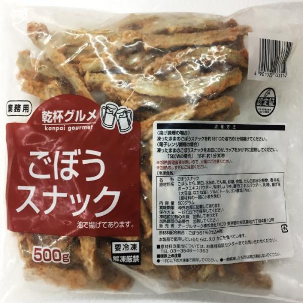 ڂXibN 500g Ⓚ e[u}[N TM Ɩp j[ ܂