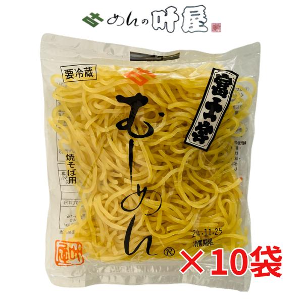 ＝＝【 重要 】お届け時の消費期限残日数について　＝＝製造日より6日間と非常に短い商品となります。お届け時の残り日数は「3日または4日」の消費期限とお考え下さいます様、予めご了承くださいませ。＝＝　商品発送について　＝＝ご注文確定後、およそ...