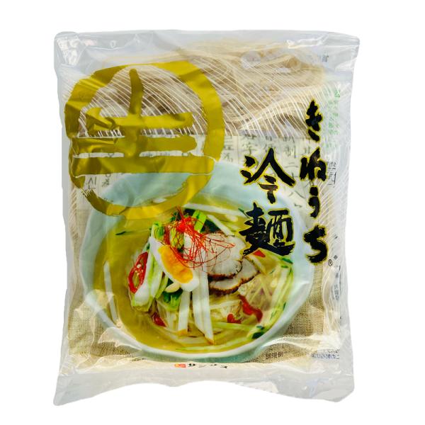 サンサス (60点まで送料一律) きねうち冷麺 特上 白 150g 個包装