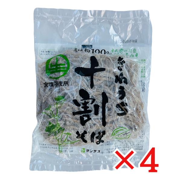 ※ ネコポス便(ポスト投函)でのお届けとなります。厳選したそば粉100％でつくった本格十割そばです。食塩もつなぎも不使用のグルテンフリー。つるっとした食感と、麺ゴシの強さが自慢です。のびにくいのでアレンジもしやすく、生麺なので調理時間も短く...