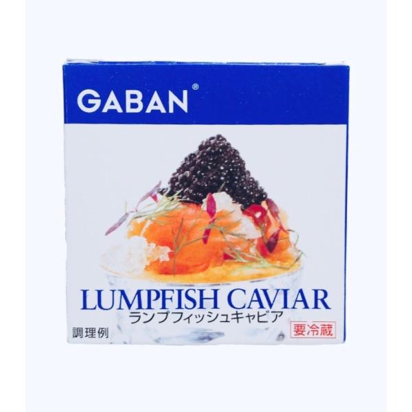 GABAN ランプフィッシュキャビア黒（キャビアの代用品） 50g 冷蔵