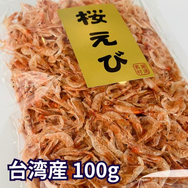 乾燥 エビ - 食品の人気商品・通販・価格比較 - 価格.com 乾燥 エビ - 食品の人気商品・通販・価格比較 - 価格.com