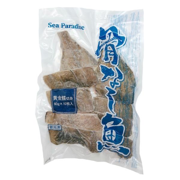 骨なし魚 黄金鰈 かれい 切身 60g 10切れ入 冷凍食品 Buyee Buyee Japanese Proxy Service Buy From Japan Bot Online