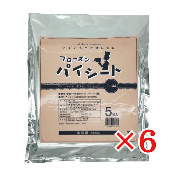 ■名称：冷凍パイ生地■原材料名：小麦粉（国内製造）、マーガリン、ショートニング、液卵、砂糖、脱脂粉乳、食塩、小麦たん白加工品／乳化剤、香料、酸化防止剤（V.E）、着色料（カロテン）、（一部に小麦・卵・乳成分・大豆を含む）■お届け内容：(20...