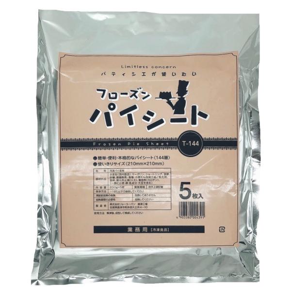 pCn pCV[g 200g×5 Ⓚ [[p T-144 Ɩp ٍޗ AbvpC