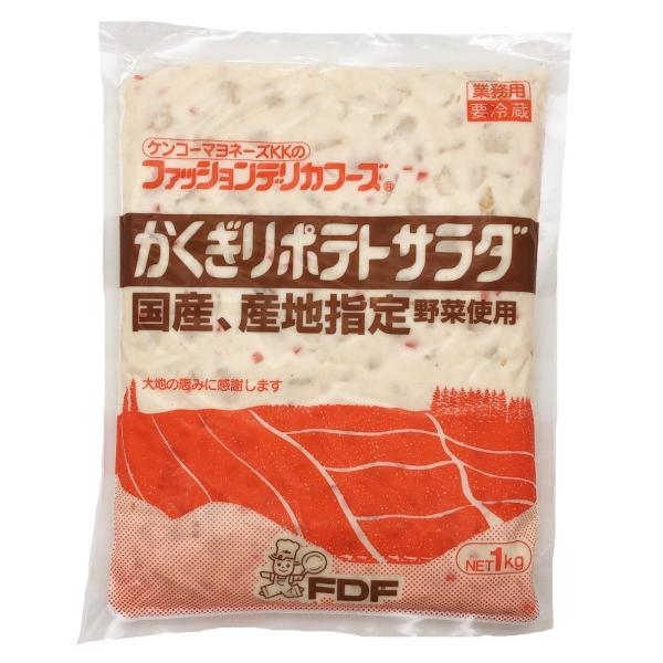 ファッションデリカフーズ かくぎり ポテサラ 1kg 冷蔵 ポテトサラダ ガロニ 業務用 ケンコーマヨネーズKK