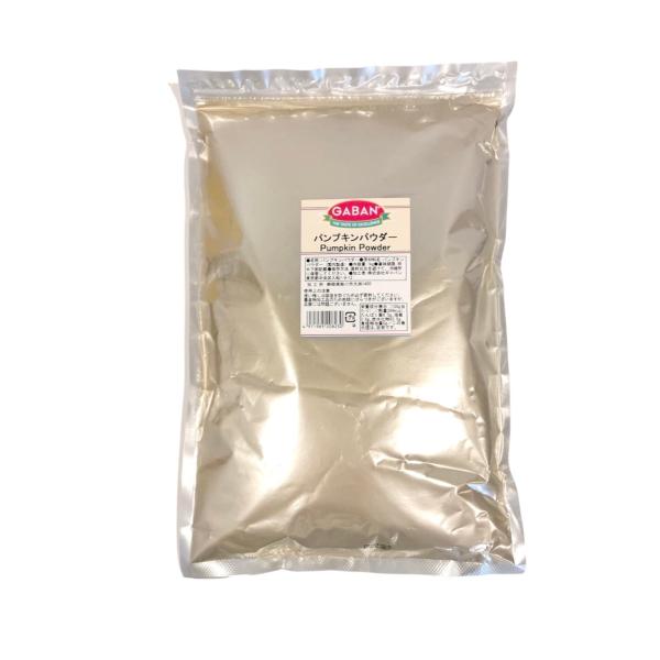 GABAN パンプキンパウダー 1kg ギャバン かぼちゃ粉末 業務用 製菓 製パン 材料 カボチャパウダー