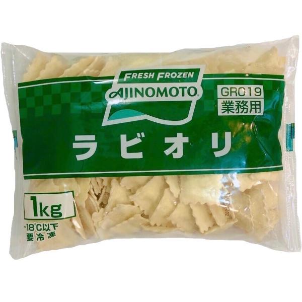 ※この商品は冷凍便でのお届けとなります。当店の冷凍食品以外との同梱は致しかねますこと、ご了承くださいませ。本商品を含み一度のご注文内に「常温品」「冷蔵品」が混載している場合は別途送料の加算となります。■名称：ラビオリ■原材料名：小麦粉、野菜...