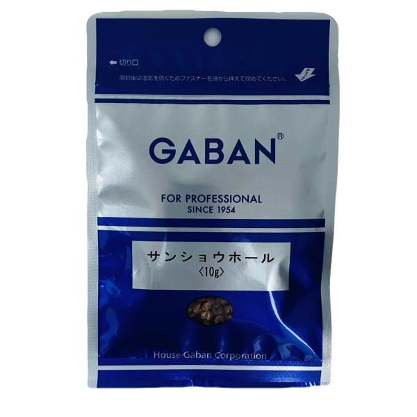 (ポスト投函) GABAN サンショウ ホール 10g 山椒 粒山椒 花椒 スパイス 香辛料 業務用 本格和風調味料 ギャバン さんしょう