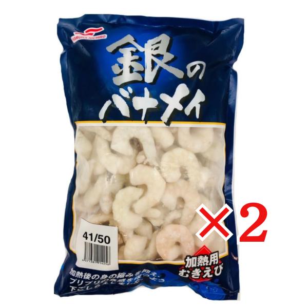 ※この商品は冷凍便でのお届けとなります。当店の冷凍食品以外との同梱は致しかねますこと、ご了承くださいませ。本商品を含み一度のご注文内に「常温品」「冷蔵品」が混載している場合は別途送料の加算となります。■名称：バナメイむきえび（加工用）■お届...