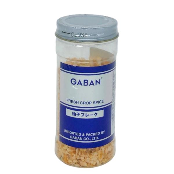 GABAN 柚子フレーク 15gカップ ギャバン 調味料 トッピング 香味 製菓材料にも