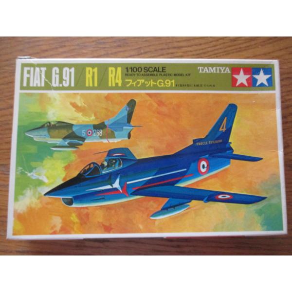 タミヤ　フィアットG91　1/100　戦闘機プラモデル　小鹿製【未組立】