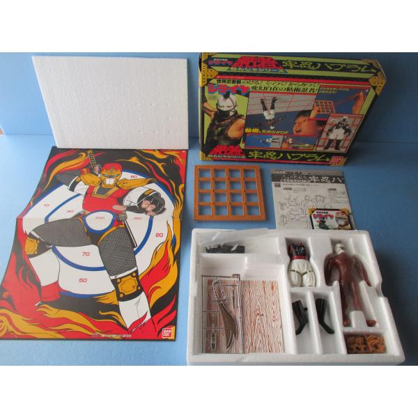 showakodomowanted_4929ac10