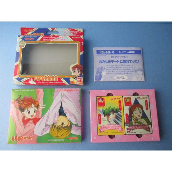 showakodomowanted_498a8