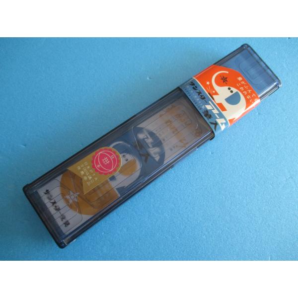 サンスター アーム筆入（青）象がふんでもこわれない！ 【未使用品