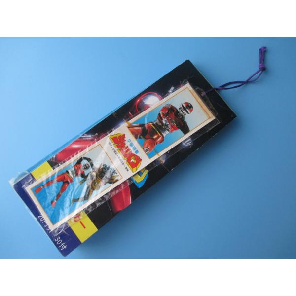 アマダ 宇宙刑事シャリバン ステッカー 駄菓子屋引き物【未開封品