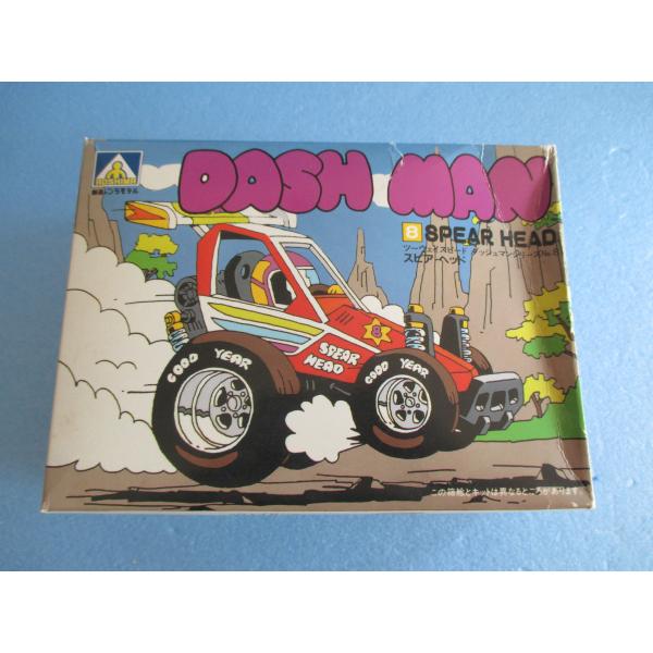 アオシマ　ダッシュマン　DASHMAN　プラモデル　プルバックカー【未組立品】