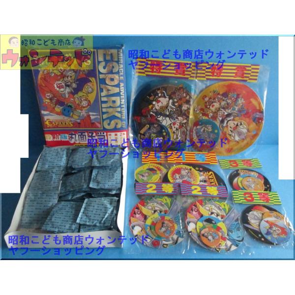 showakodomowanted_636bc1