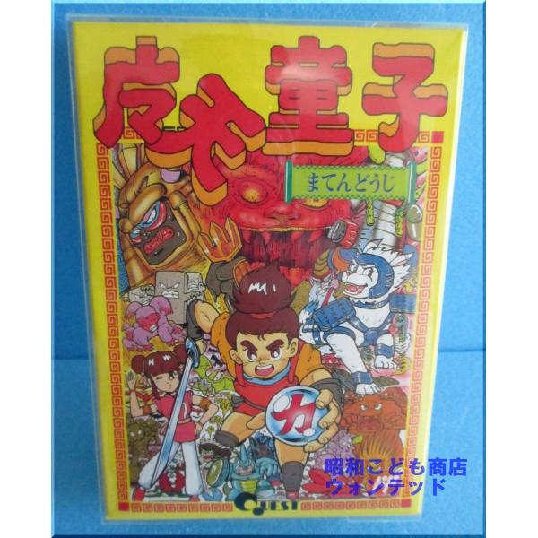 showakodomowanted_6624c27 showakodomowanted_6624c27