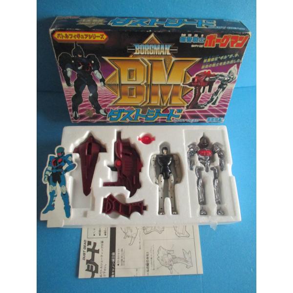 セガ　SEGA　超音戦士ボーグマン　バトルフィギュアシリーズ　ダストジード BANDAI セガ 超音戦士ボーグマン ダストジード【中古品】SEGA