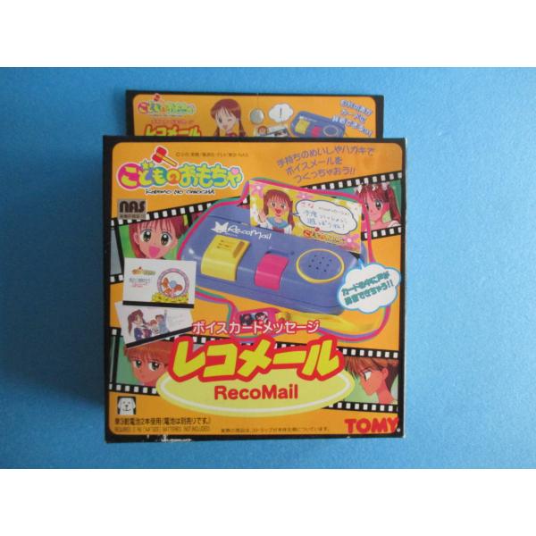 レコメール　ボイスカードメッセージ　こどものおもちゃ Amazon.co.jp: トミーTOMYこどものおもちゃレコメールRECOMAIL
