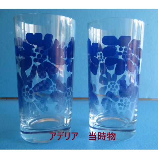 アデリア　青い花柄グラス2個セット【中古品】