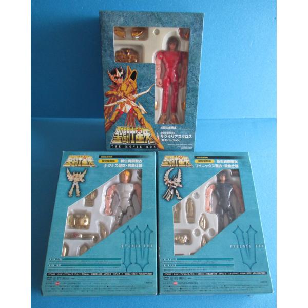 BANDAI バンダイ 聖闘士星矢 DVD特典 聖闘士聖衣大系3体【中古品