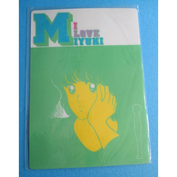 showakodomowanted_7512b21