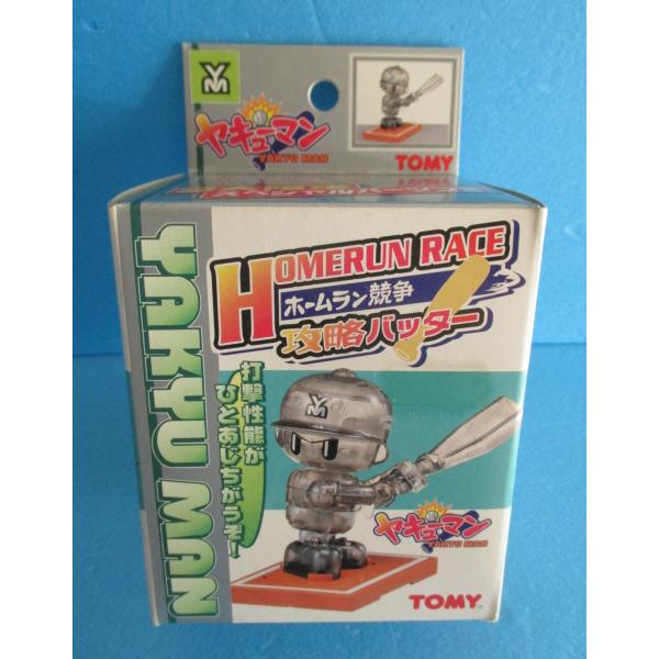 showakodomowanted_7919az17