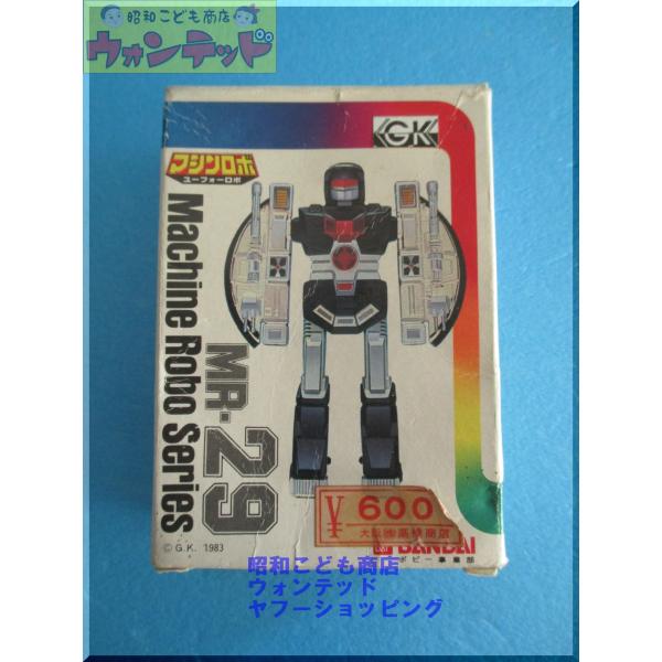 バンダイ マシンロボ MR-29 ユーフォーロボ BANDAI（バンダイ） マシンロボ ユーフォーロボ MR-29【中古品