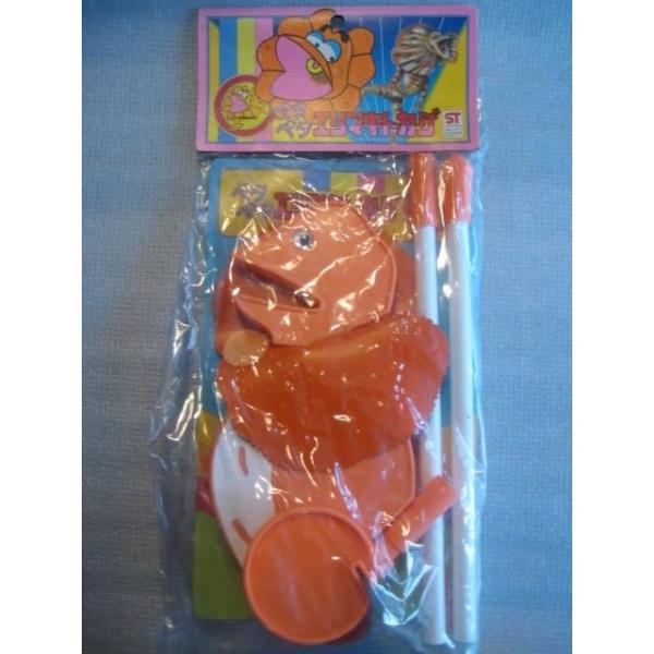 ペタペタエリマキトカゲ 手押し車 P99guj1jin 昭和こども商店ウォンテッド 通販 Yahoo ショッピング