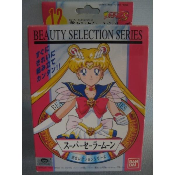 BANDAI バンダイ 美少女戦士セーラームーンS 美セレクション BANDAI バンダイ 美少女戦士セーラームーンS 美セレクション