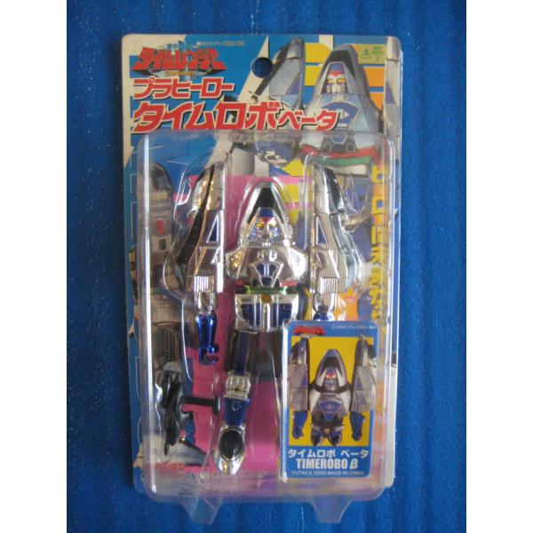 絶盤 ユタカ YUTAKA ハーティロビン　タイムレンジャー プラヒーロー showakodomowanted_ro17620y