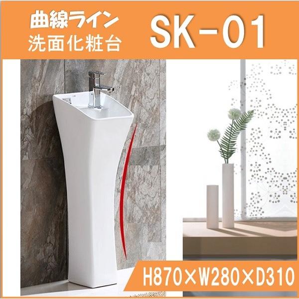 洗面台 交換 洗面台リフォーム 給水レバー 排水パーツ付き Diy Sk 01 シャワープランニングyahoo 店 通販 Yahoo ショッピング