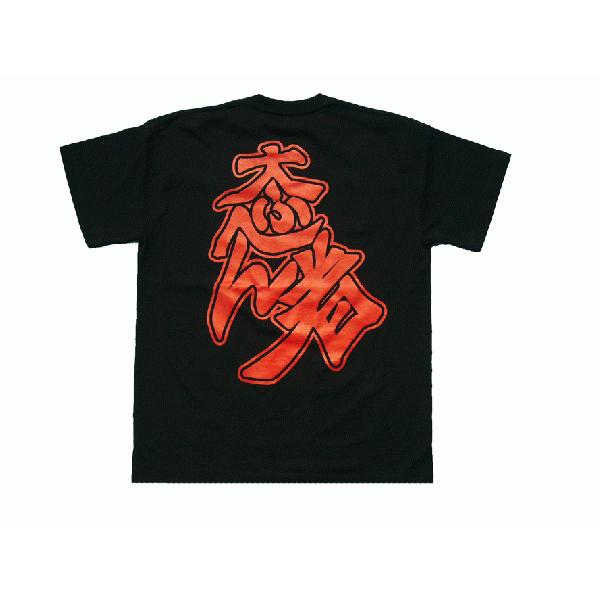 花の慶次 メンズtシャツ カットソー 通販 人気ランキング 価格 Com