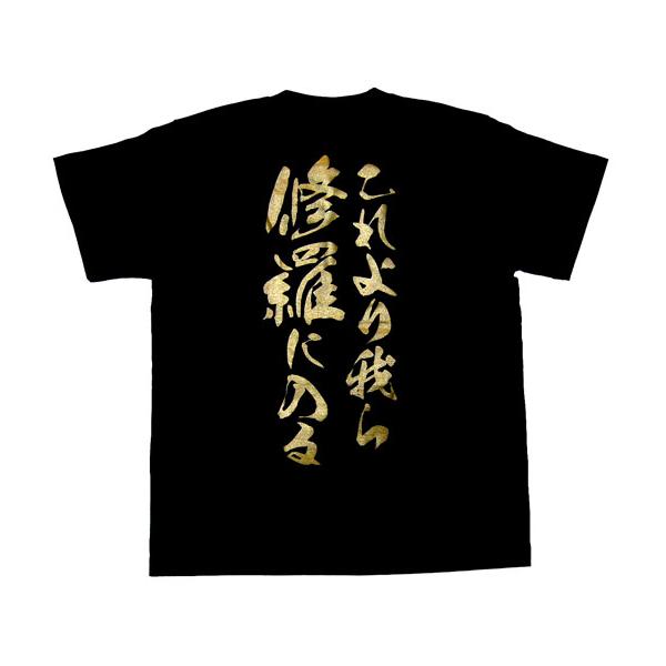 花の慶次 メンズTシャツ・カットソー | 通販・人気ランキング - 価格.com