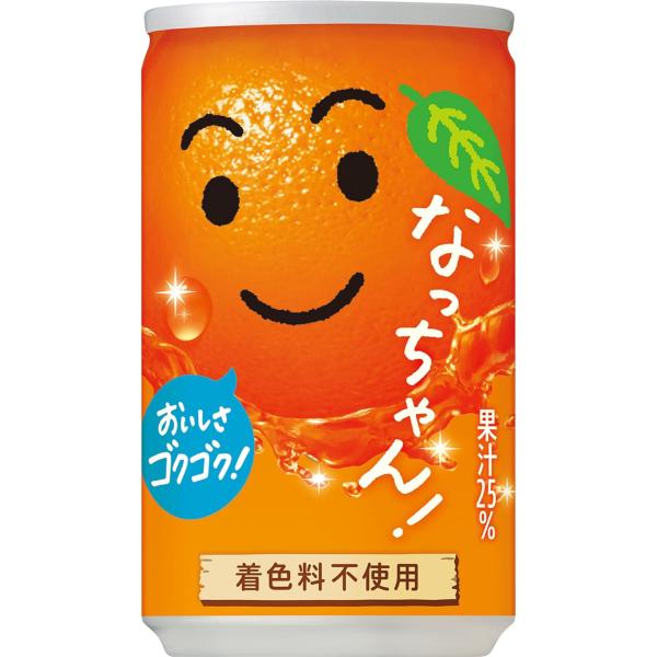 30本」 なっちゃん オレンジ 160g×30本×1箱 サントリー 缶 ジュース 