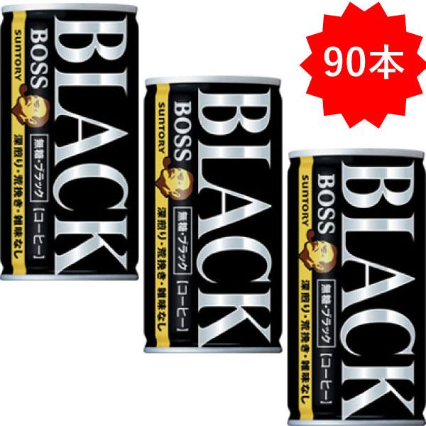 BOSS(サントリー) 【セール】 「90本」 缶コーヒー ボス 無糖 BOSS(サントリー) 【セール】 「90本」 缶コーヒー ボス 無糖