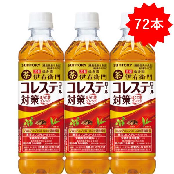 SUNTORY（サントリー） 【セール】 「72本」 伊右衛門プラス