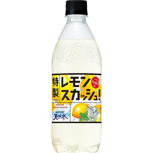 「24本」 サントリー 天然水 特製 レモンスカッシュ 500ml ×24本×1箱 「24本」 サントリー 天然水 特製 レモンスカッシュ 500ml ×24本×1箱